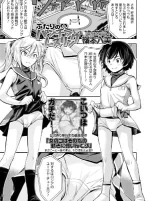 COMIC LO 2021-07_029