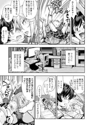 COMIC LO 2021-07_041