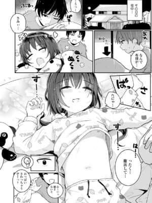 COMIC LO 2021-07_084