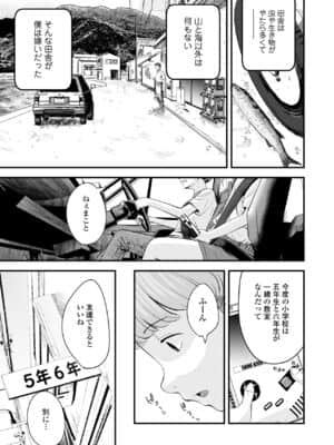 COMIC LO 2021-07_123