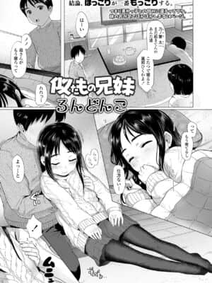 COMIC LO 2021-07_209