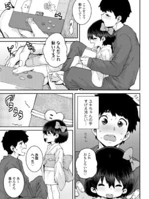 COMIC LO 2021-07_339