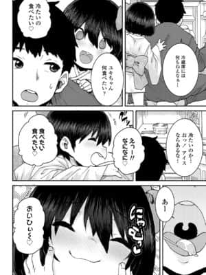 COMIC LO 2021-07_340
