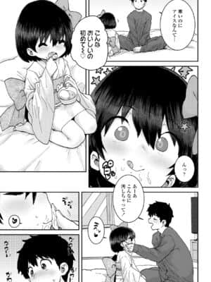 COMIC LO 2021-07_341