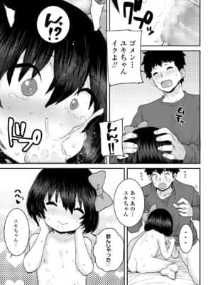 COMIC LO 2021-07_351