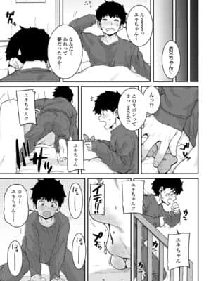COMIC LO 2021-07_359