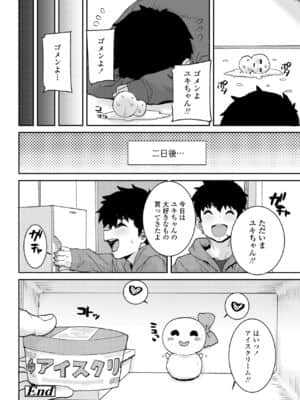COMIC LO 2021-07_360