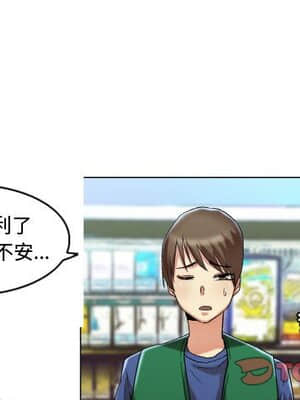 APP之神 16-17話_16_001