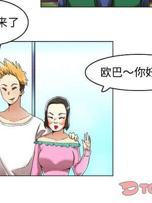APP之神 16-17話_16_002