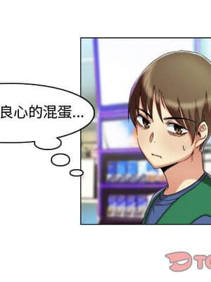 APP之神 16-17話_16_003