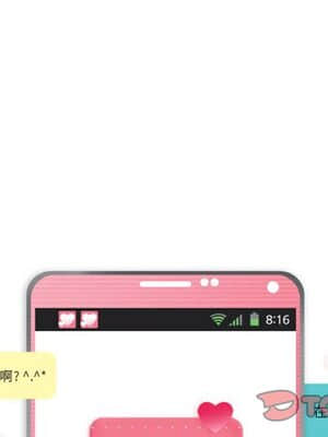 APP之神 16-17話_16_004