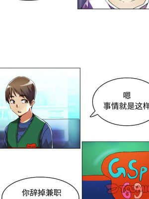 APP之神 16-17話_16_007