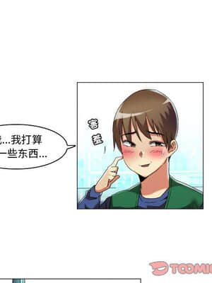 APP之神 16-17話_16_009