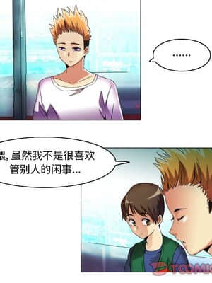 APP之神 16-17話_16_010