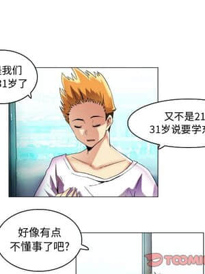 APP之神 16-17話_16_011