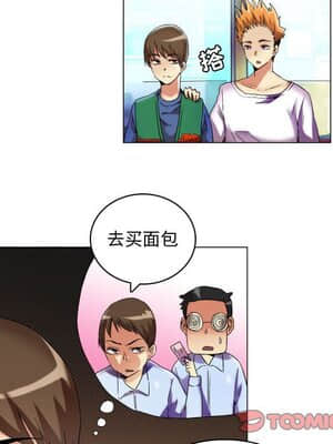 APP之神 16-17話_16_012