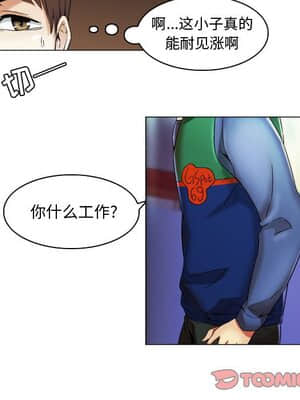 APP之神 16-17話_16_013