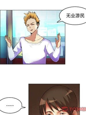 APP之神 16-17話_16_014