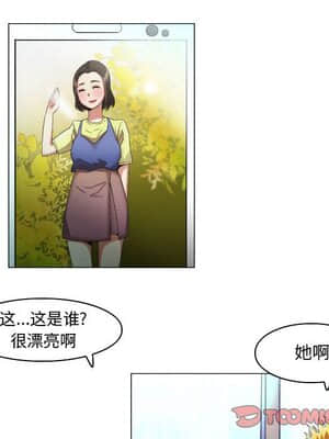 APP之神 16-17話_16_022