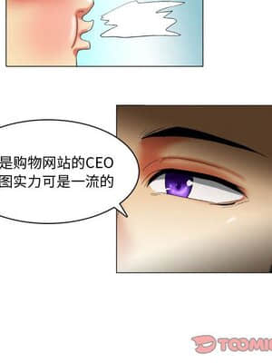APP之神 16-17話_16_024