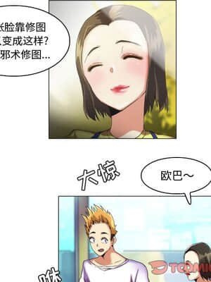 APP之神 16-17話_16_025