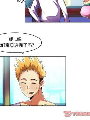 APP之神 16-17話_16_026