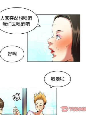 APP之神 16-17話_16_027