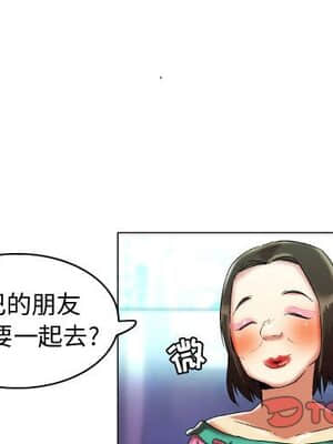 APP之神 16-17話_17_001