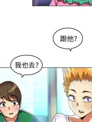 APP之神 16-17話_17_002