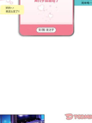APP之神 16-17話_17_005