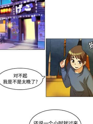 APP之神 16-17話_17_006