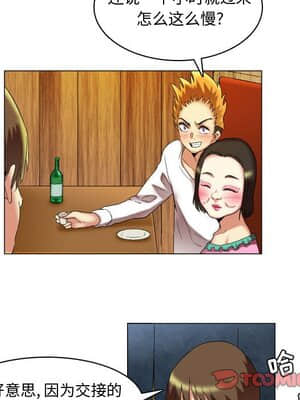 APP之神 16-17話_17_007