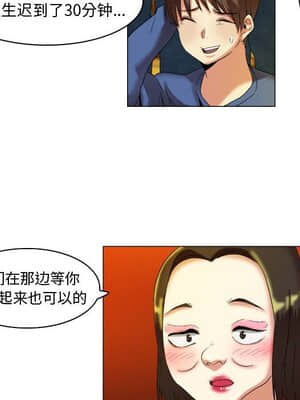 APP之神 16-17話_17_008
