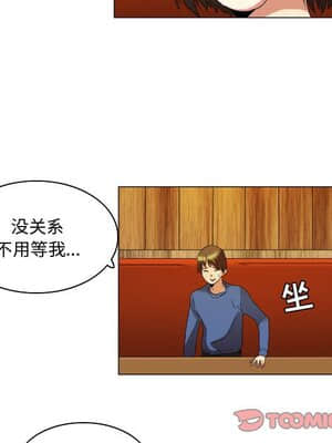 APP之神 16-17話_17_009
