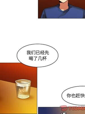 APP之神 16-17話_17_011