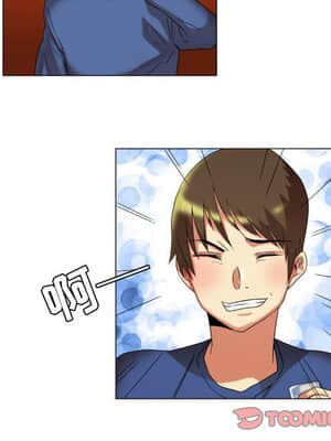 APP之神 16-17話_17_013