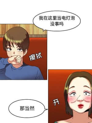 APP之神 16-17話_17_014