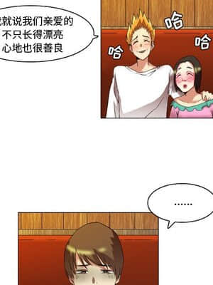 APP之神 16-17話_17_016