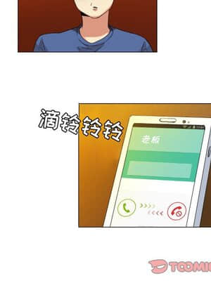 APP之神 16-17話_17_017