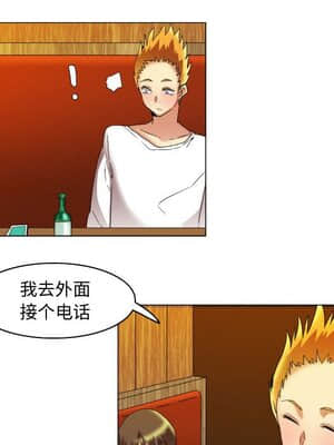 APP之神 16-17話_17_018