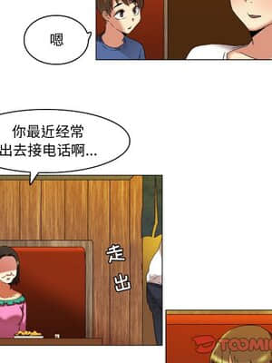 APP之神 16-17話_17_019