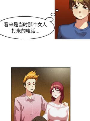 APP之神 16-17話_17_020