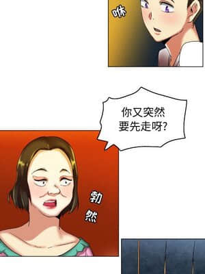 APP之神 16-17話_17_024