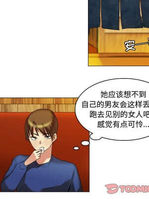 APP之神 16-17話_17_025