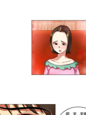 APP之神 16-17話_17_026