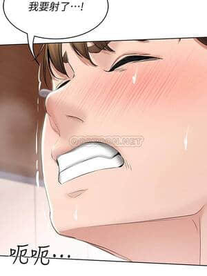 寄宿日記 38-39話_39_011