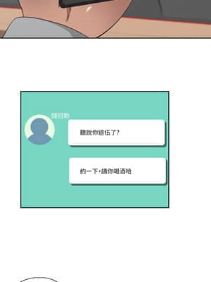 夢幻速食店 1-7話_01_001