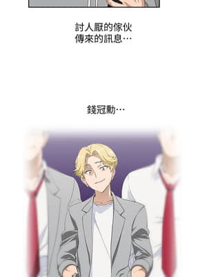 夢幻速食店 1-7話_01_002