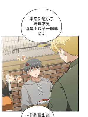 夢幻速食店 1-7話_01_004