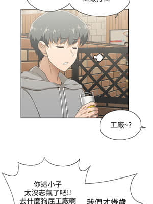 夢幻速食店 1-7話_01_005
